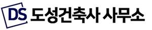 도성건축